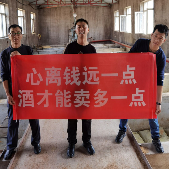 50度原浆固态纯粮食高粱白酒大曲