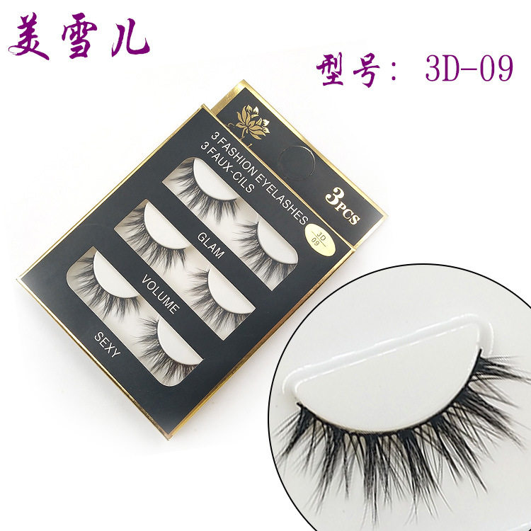 3D-09三对装纤长款黑梗假睫毛 时尚裸妆3D手工眼睫毛