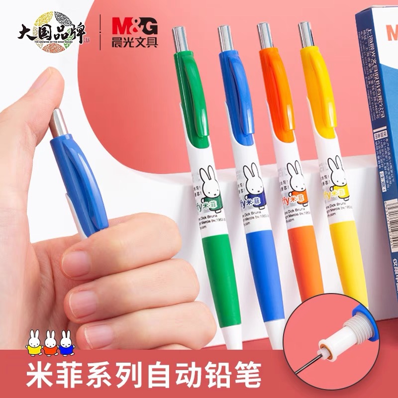不易断芯写字不累顺滑好写