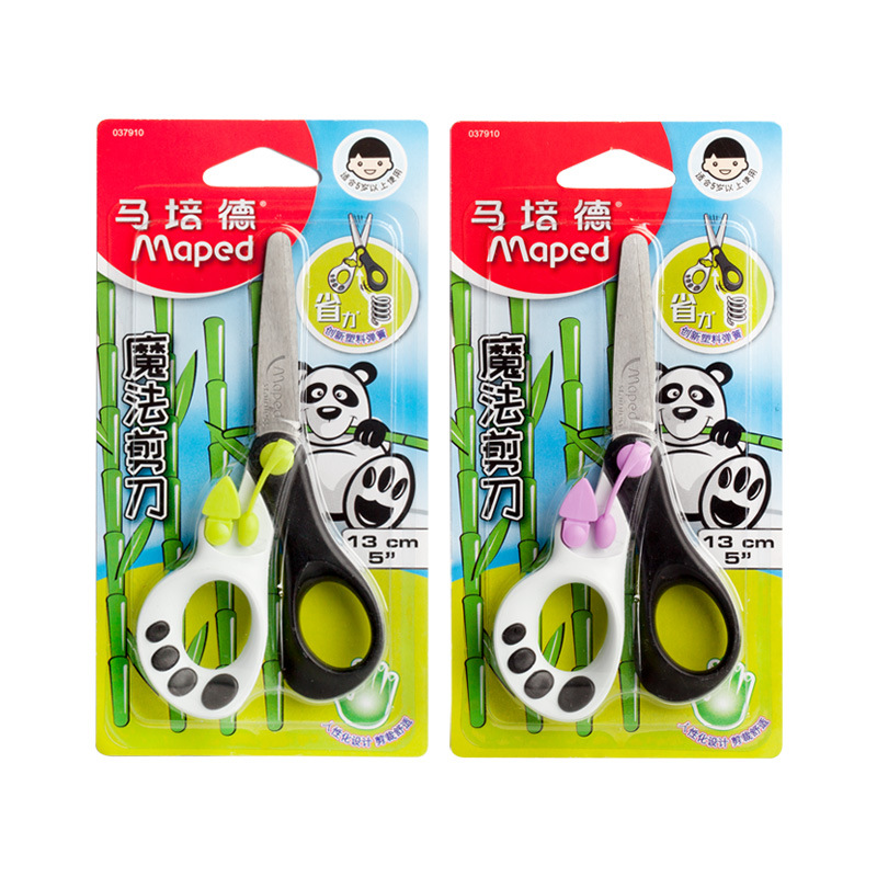 法国马培德魔法剪刀儿童手工DIY