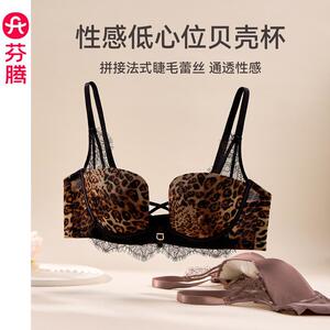 芬腾女士内衣记忆钛软圈性感蕾丝舒适聚拢文胸上托防下垂透气胸罩
