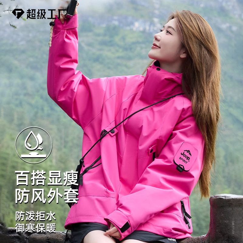 wenhouu三合一冲锋衣女秋冬季加绒加厚男防风防水外套情侣登山服