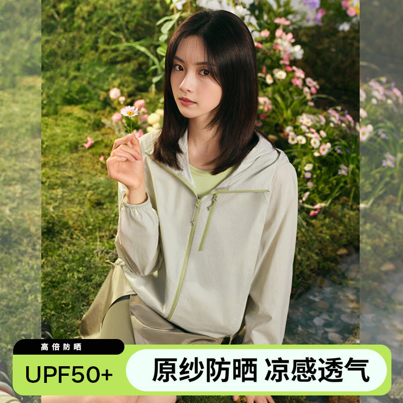 夏季冰丝超好看防晒衣女防紫外线透气防晒服男原纱轻薄情侣皮肤衣
