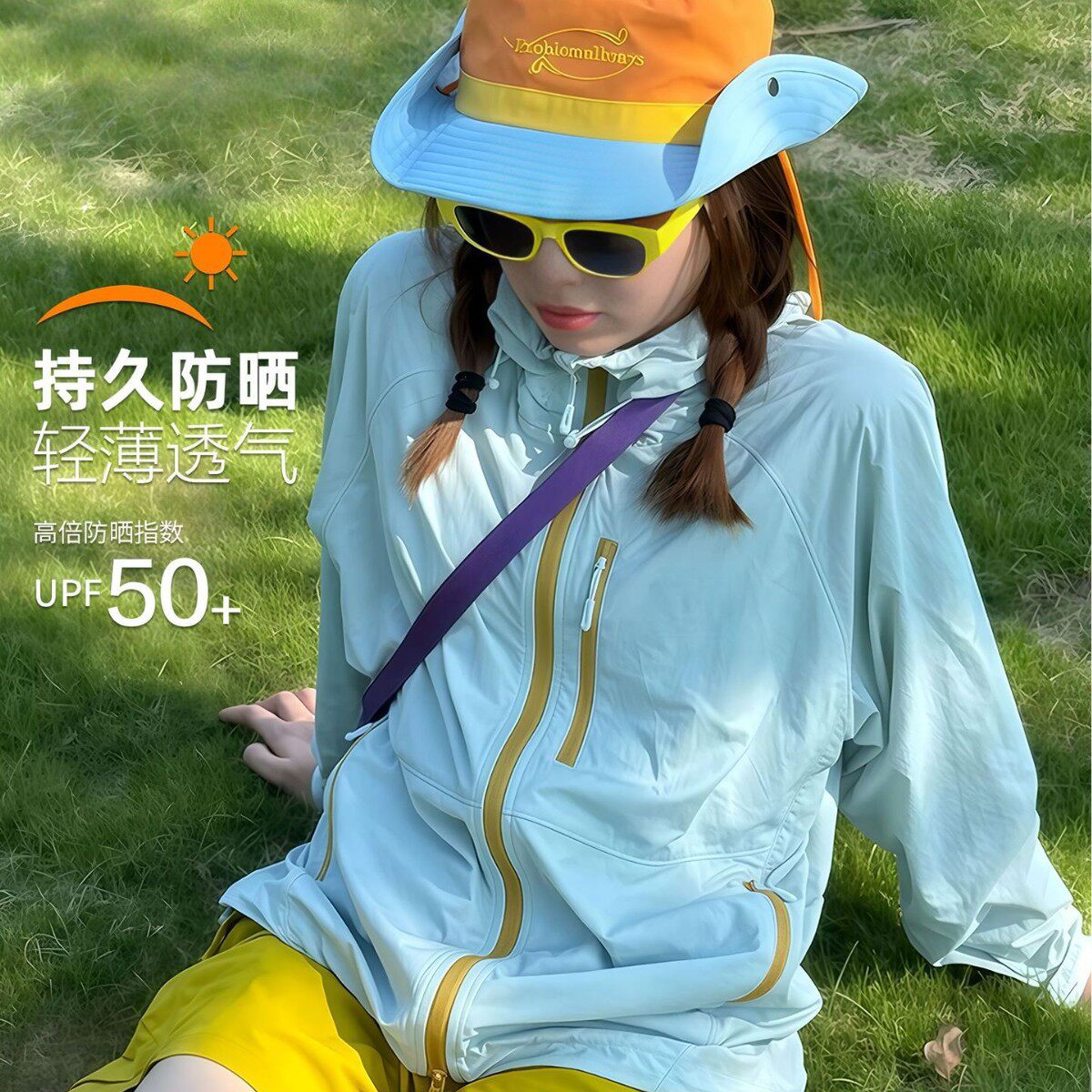 女士防晒衣外穿男轻薄防晒服男户外UPF50+防紫外线小个子防晒外套