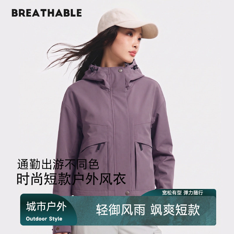女士时尚短款冲锋衣可城可野户外运动休闲风衣百搭超好看春秋外套