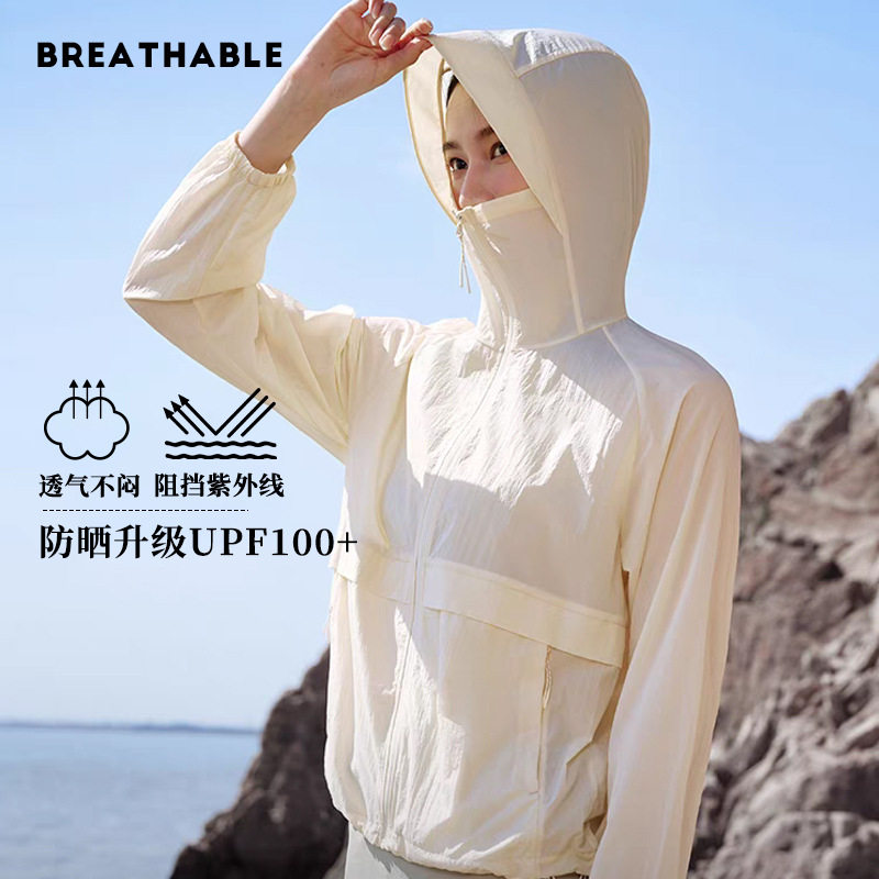 小森林同款防晒衣男凉感防晒外套女轻薄透气防晒服防水原纱皮肤衣