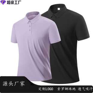 运动polo衫速干定制休闲运动速干短袖t恤男女通用 polo 衫工作服