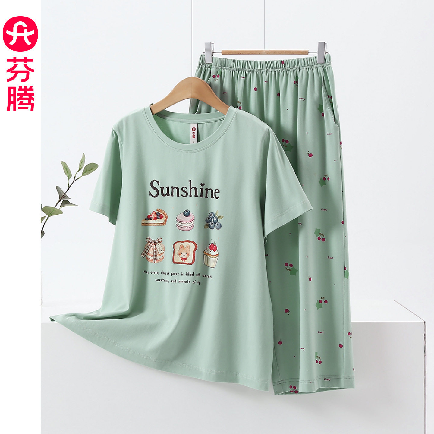 【凉爽棉】芬腾纯棉睡衣女士夏短袖七分裤甜美可爱圆领家居服套装