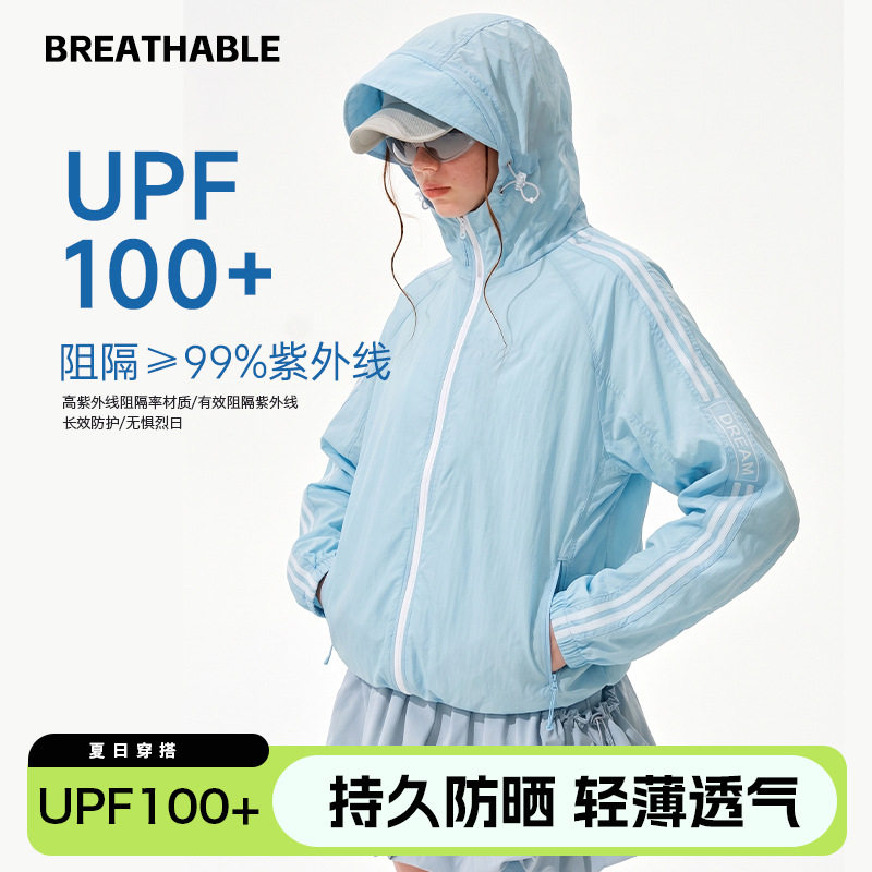 wenhouu防晒上衣upf100+撞色潮流防晒衣男女户外轻薄透气防晒服夏
