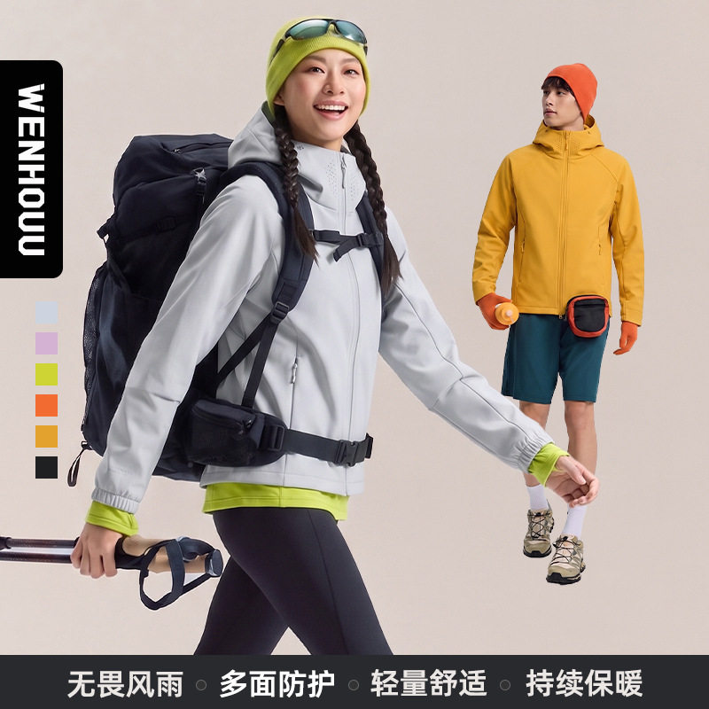 凯乐同款户外软壳衣女运动休闲保暖登山服男连帽防水潮流弹力外套
