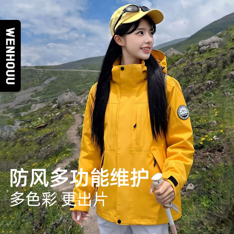 骆陀同款冲锋衣外套男女款三合一可拆卸两件套三防旅行保暖登山服