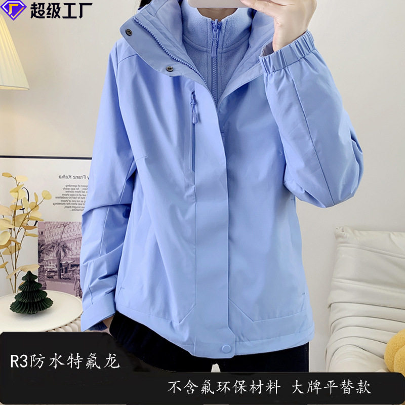定制LOGO男款登山服防风衣软壳冲锋衣女款户外冲锋衣三合一防泼水