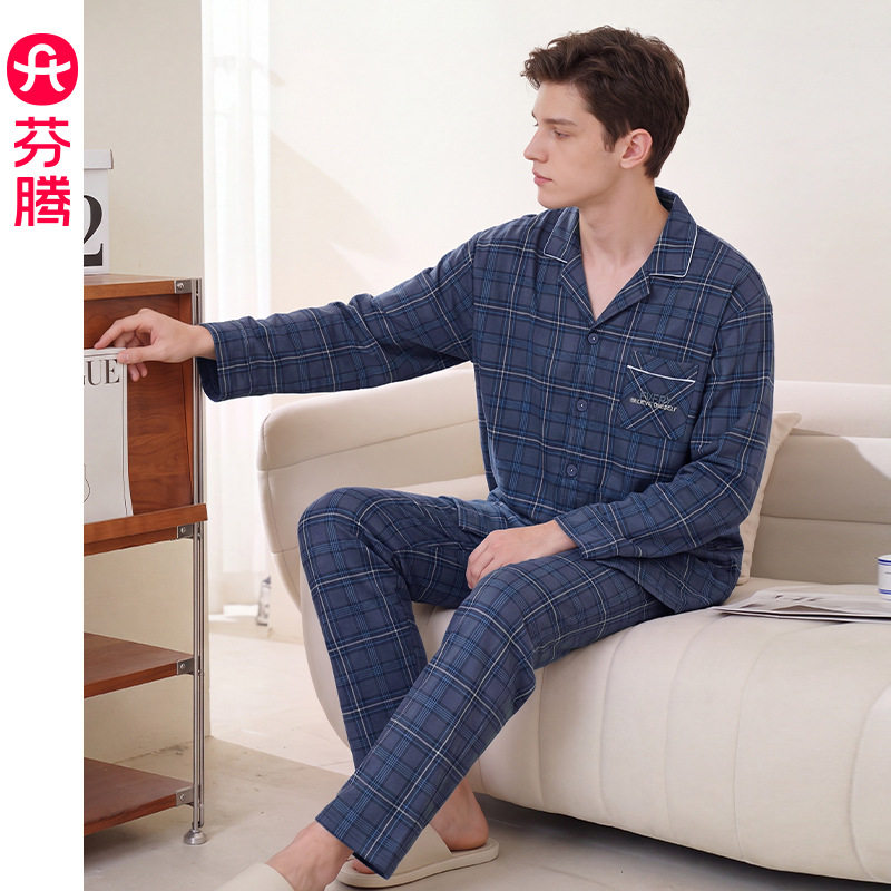 【格子翻领】芬腾男士睡衣春秋季纯棉长袖开衫中年全棉青年家居服