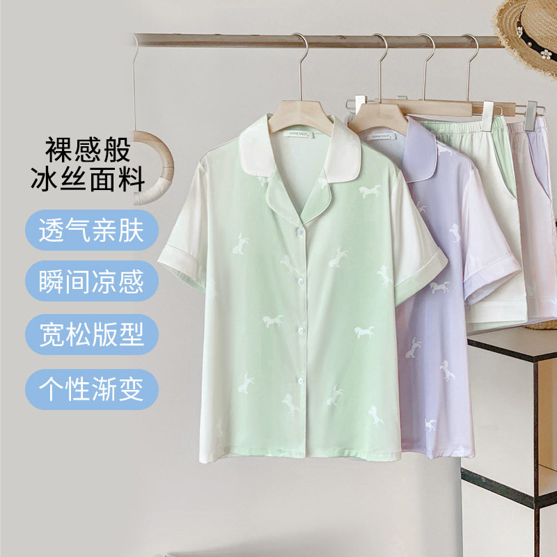 【冰雪丝】渐变独角兽睡衣夏天女冰丝短袖薄款时尚休闲家居服套装