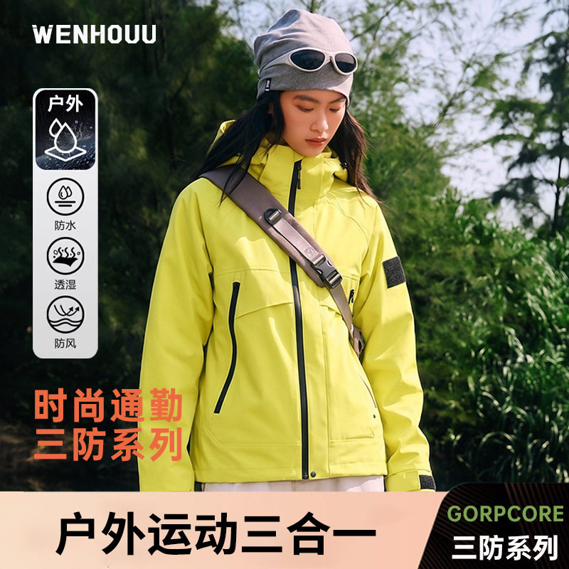 wenhouu户外三合一冲锋衣女透气大口袋两件套男士保暖防水登山服