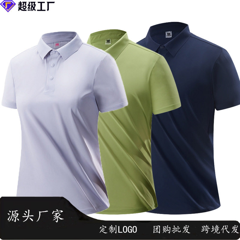 男士运动t恤商务休闲POLO衫高尔夫翻领速干衣户外冰丝速干T恤女款