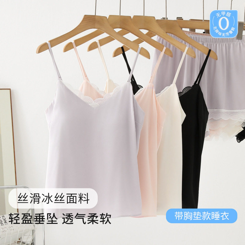 蕾丝边吊带美背带胸垫睡衣女夏冰丝短裤可外穿薄款女士家居服套装