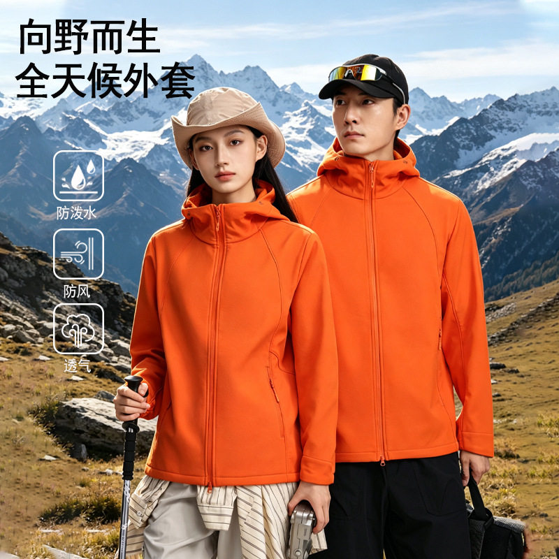 户外软壳衣女防风防水夹克耐磨透气冲锋衣登山徒步连帽工装外套男
