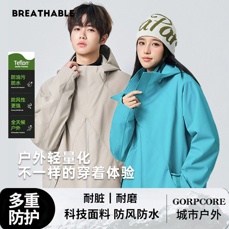 新款户外单层冲锋衣男女防风防水夹克耐磨轻薄软壳衣时尚外套定制