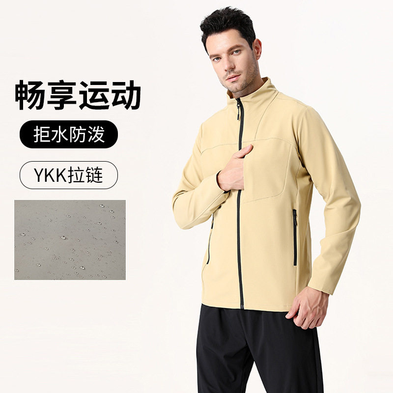 大牌平替轻量化软壳夹克衫男士防水户外健身冲锋衣工装登山服外套