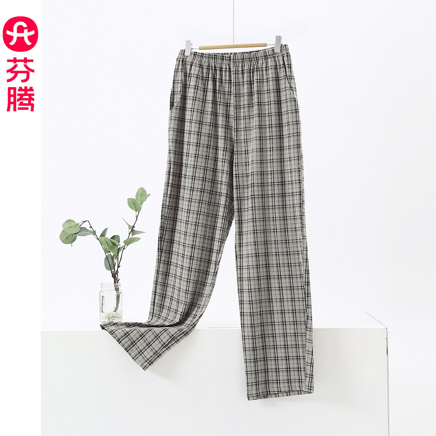 【纯棉格子】芬腾睡裤男夏季长裤带口袋直筒裤脚可外穿休闲家居裤