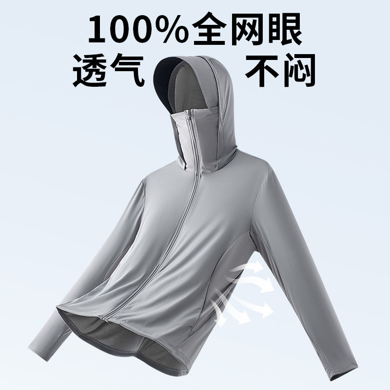 原纱防晒衣男女户外冰丝透气钓鱼服黑胶大帽檐防紫外线防晒服外套