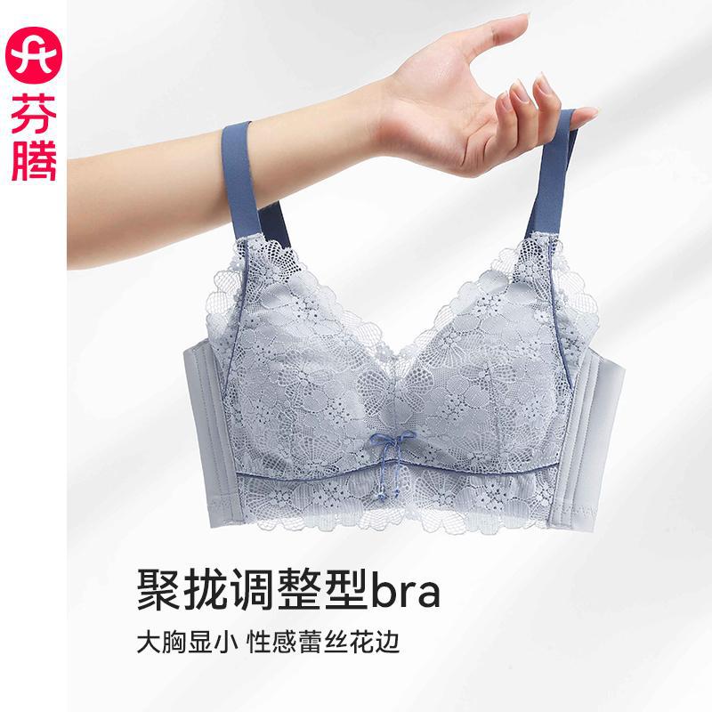 芬腾女士内衣夏季薄款性感蕾丝大胸显小无钢圈大码全罩杯聚拢文胸