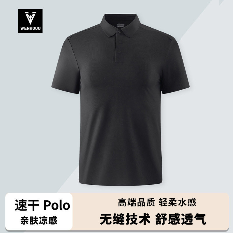 鸟家同款高品质无缝压胶短袖t恤男款商务夏透气亲肤女polo衫团服