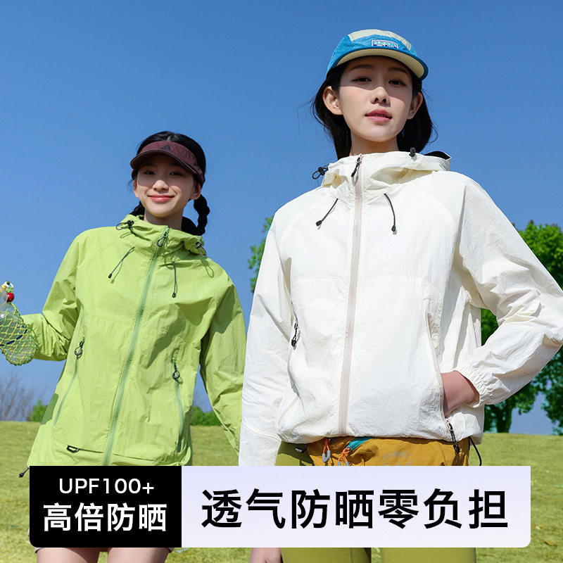 UPF100+户外防晒衣女外穿时尚防晒外套上衣夏宽松冰感透气防晒服