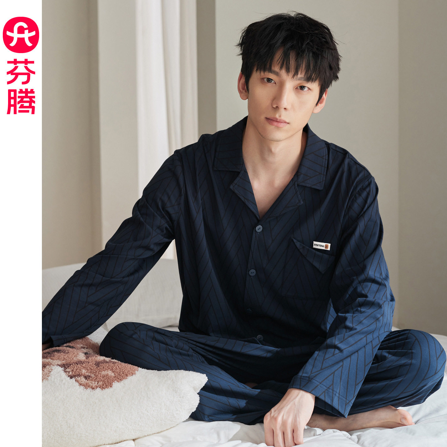 【卡通熊猫】芬腾男士睡衣春秋季纯棉长袖开衫翻领全棉家居服套装