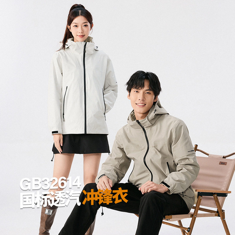 T800冲锋衣男三合一GB32614摇粒羽绒内胆可拆卸女旅行保暖登山服