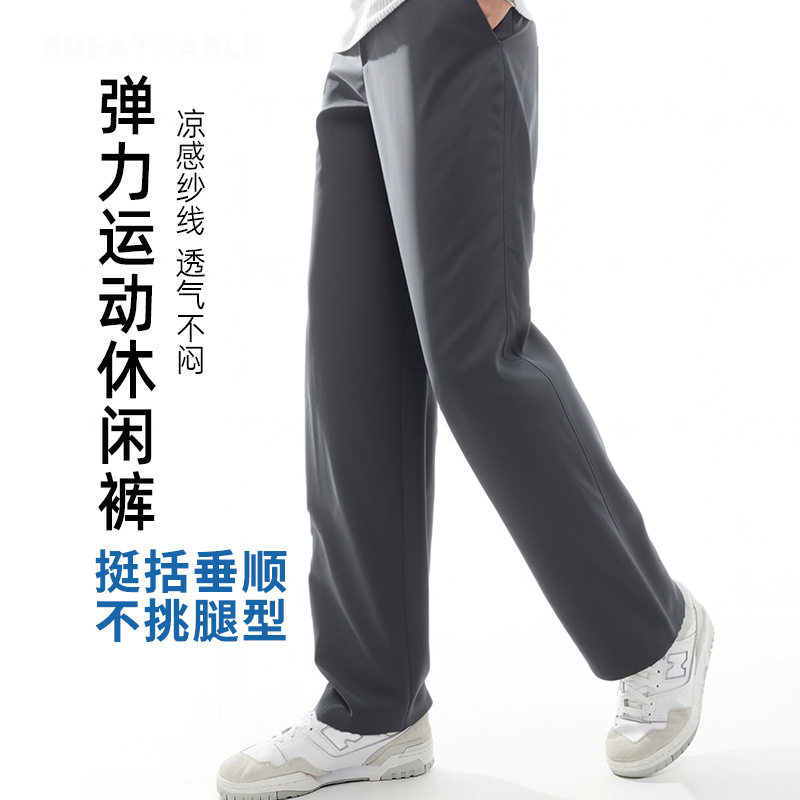 男士户外高弹速干裤春夏轻薄长裤大码日常休闲裤透气放泼水登山裤