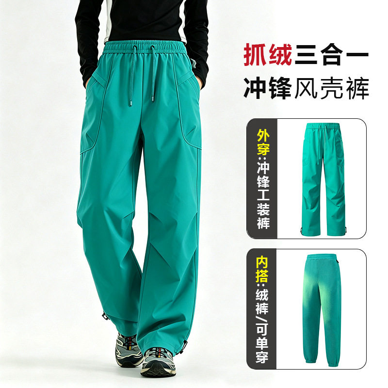 户外登山运动男女加厚软壳裤三合一冲锋裤工装裤情侣款防风滑雪裤
