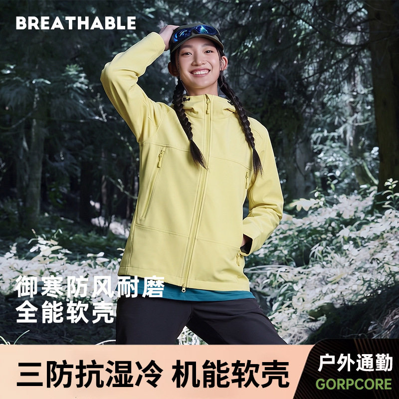 单层轻量冲锋衣男女户外运动登山服防风夹克日常通勤软壳外套定制