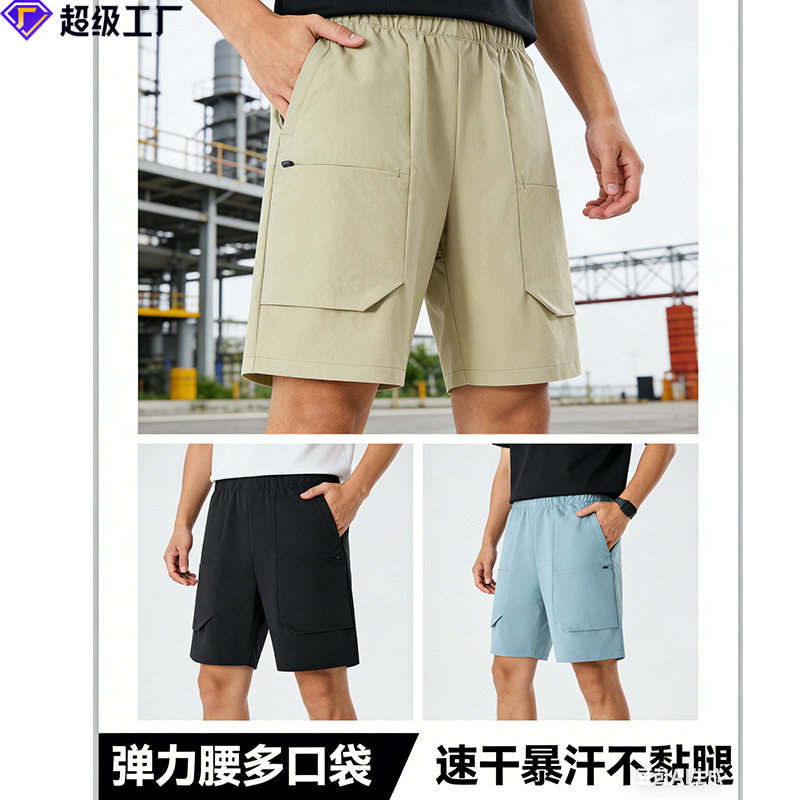 男士运动短裤速干多口袋战术短裤男户外运动裤防泼水透气五分裤夏
