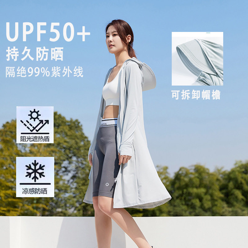 长款防晒衣女夏季冰丝透气全脸遮脸带帽骑车全身防紫外线防晒外套