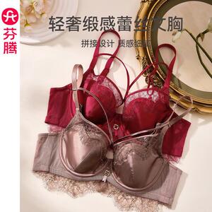 芬腾内衣女士大胸显小性感蕾丝文胸记忆钛钢圈聚拢上托防下垂胸罩