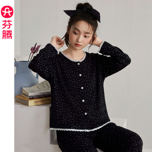 【圆领花边】芬腾睡衣女春秋季纯棉长袖套装休闲开衫可外穿家居服