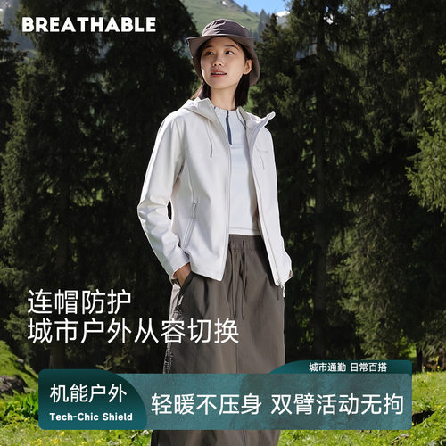 户外休闲热封压胶软壳衣女防风防水连帽品质双拉头弹力登山外套男