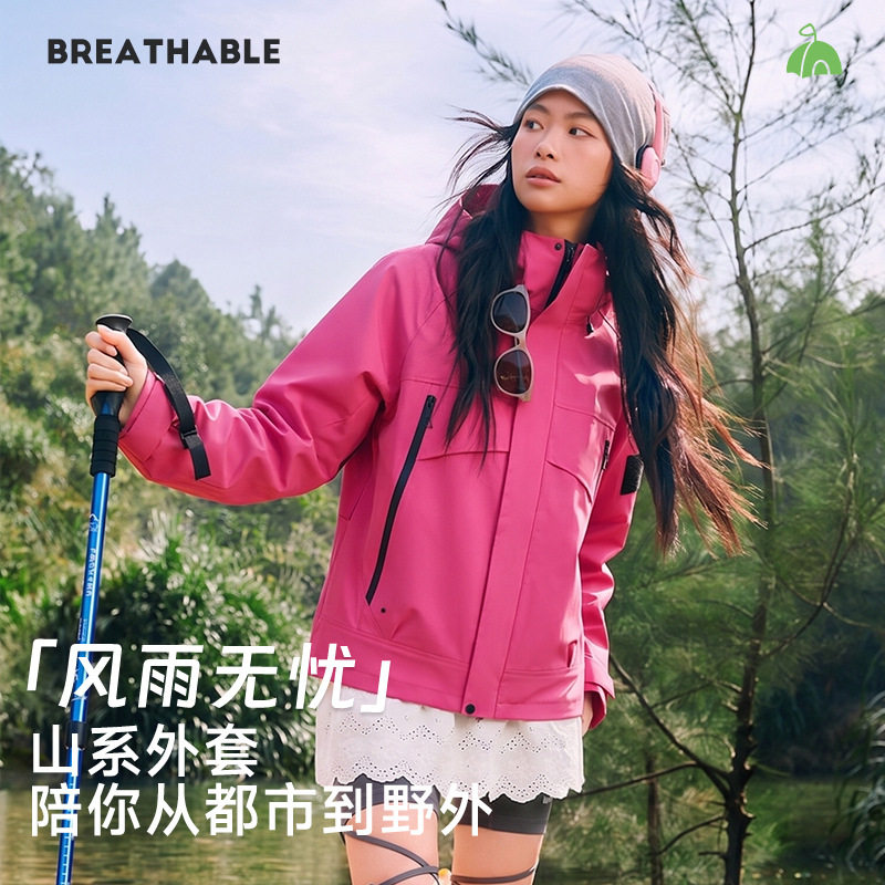 新户外冲锋衣三合一男女透气大口袋两件套连帽保暖防风防水登山服