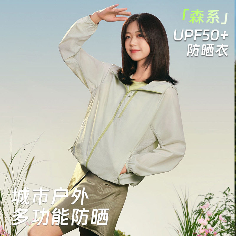 拓路同款防晒衣女户外防晒上衣男轻薄透气防晒外套可收纳防晒服夏
