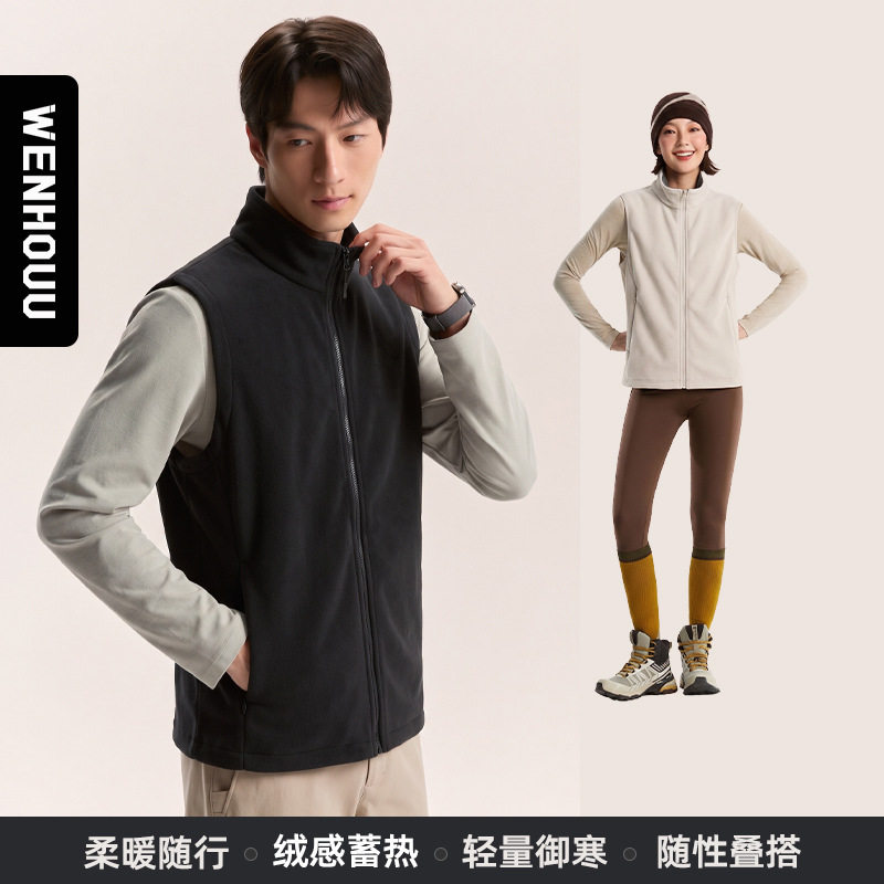 新款立领摇粒绒秋冬男女同款抓绒马甲情侣款时尚百搭摇粒绒外套
