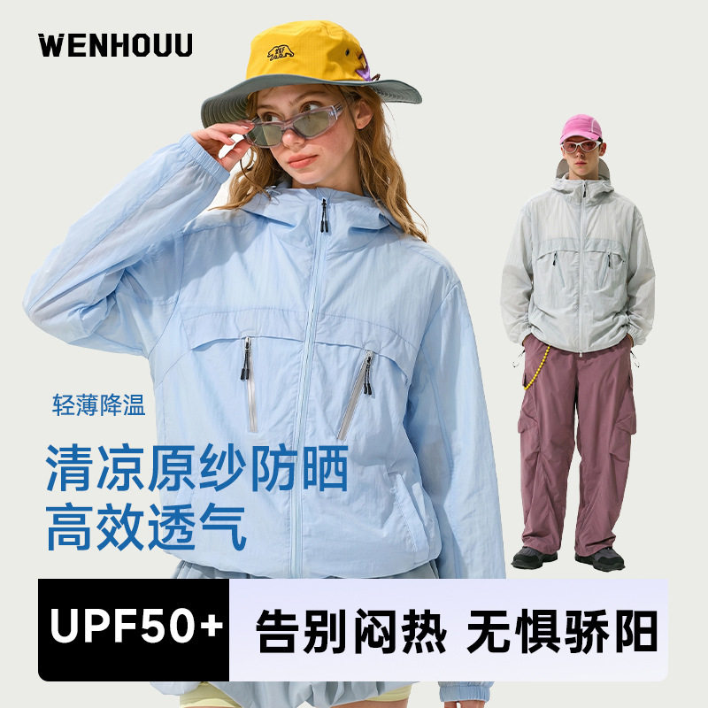 wenhouu新款户外防晒衣女潮流外穿轻薄防晒上衣男宽松透气防晒服