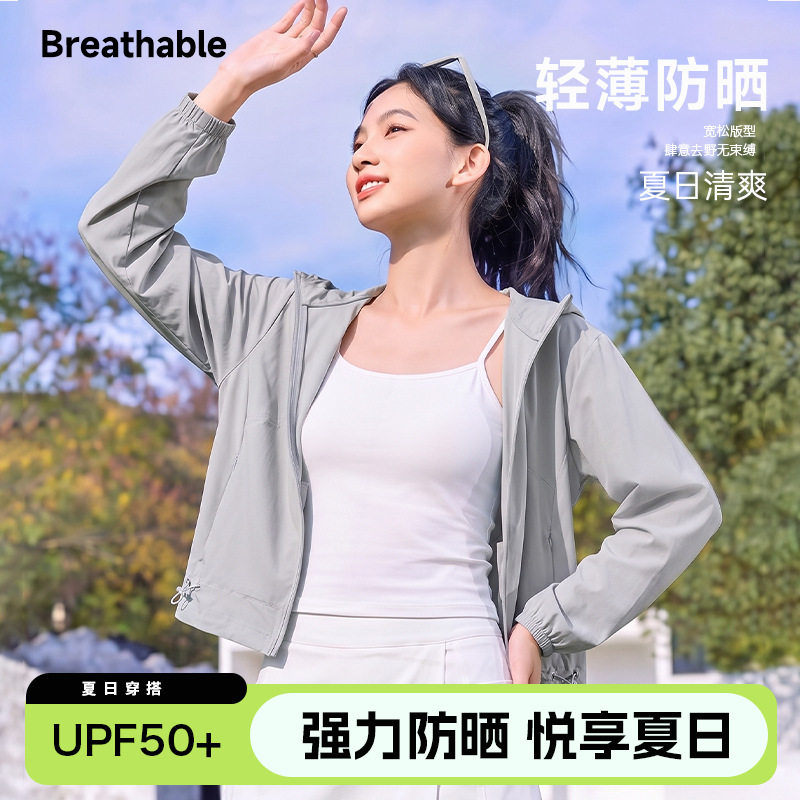 凯乐同款防晒衣女户外情侣防晒服男透气轻薄连帽防紫外线皮肤衣夏