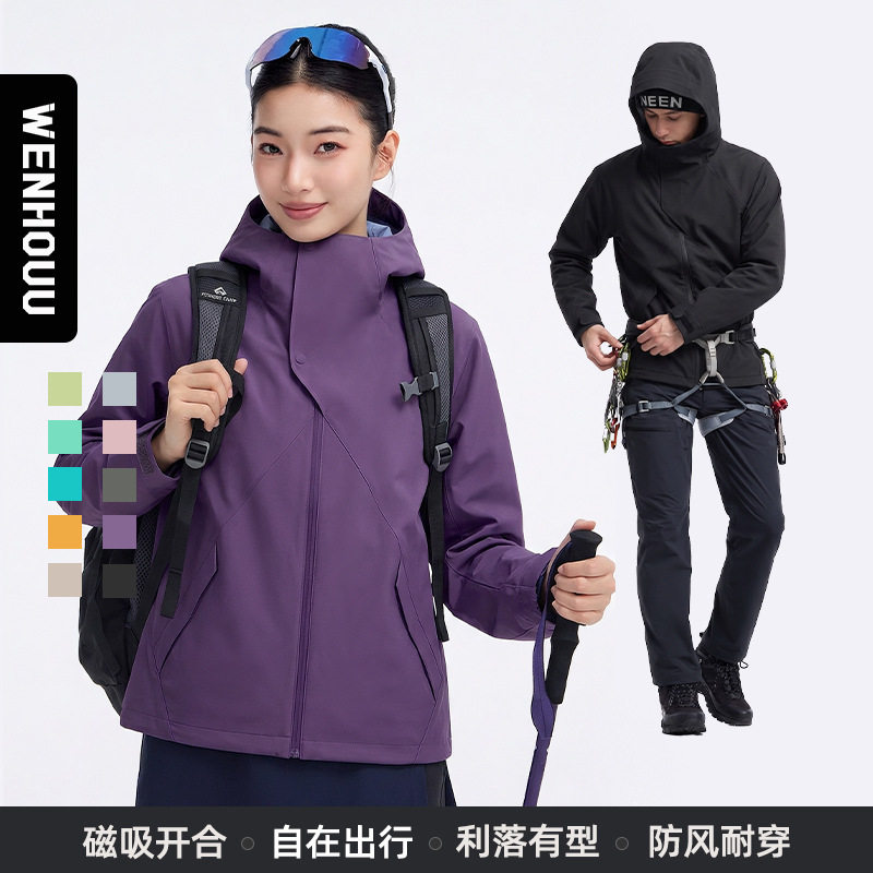 WENHOUU磁吸连帽冲锋衣男女户外机能三防软壳外套情侣徒步登山服