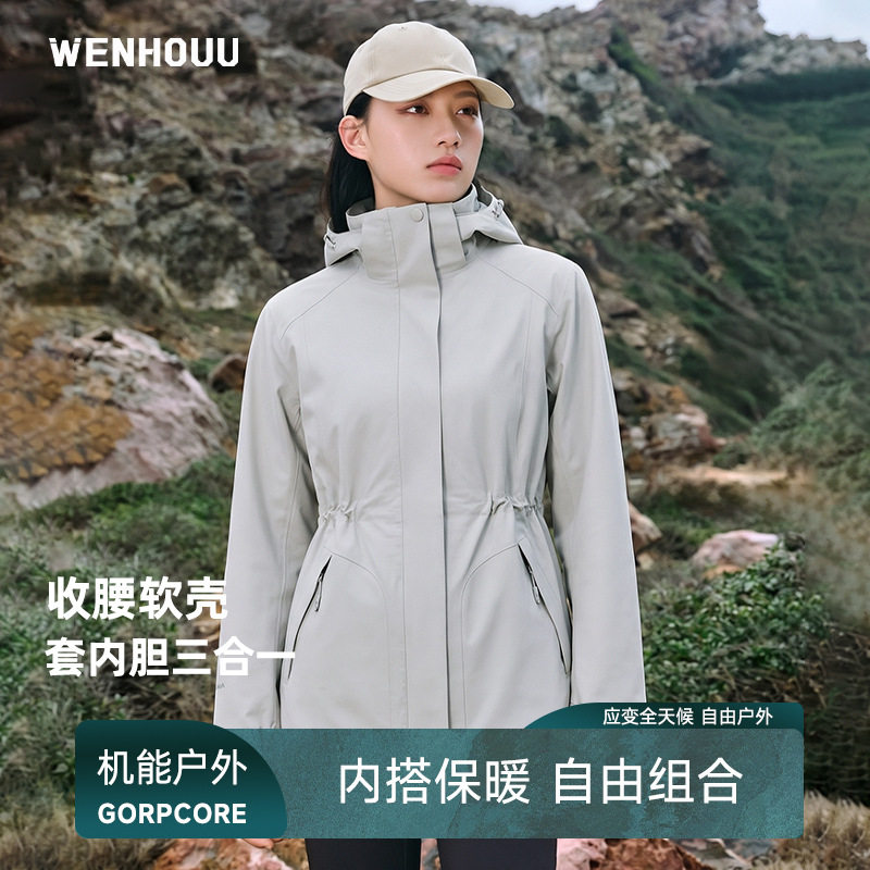 尼龙弹力热封冲锋衣男女款可收腰品质软壳外套软壳内胆登山服定制