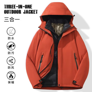 秋冬羽绒三合一冲锋衣两件套可拆卸加厚加绒登山服男女透气外套