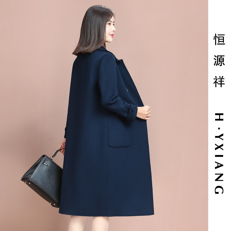 恒源祥2023秋冬羊绒大衣女中国风贵夫人妈妈双面呢毛呢外套长过膝属于什么档次？
