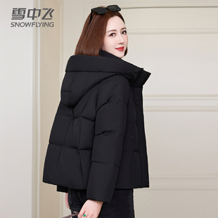雪中飞羽绒服女2025新款小个子短款时尚连帽保暖妈妈白鸭绒防寒服
