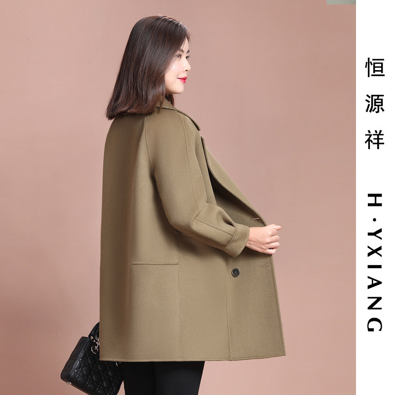 恒源祥双面绒大衣阔太太洋气宽松廓形妈妈呢大衣2023新款毛呢外套怎么看?